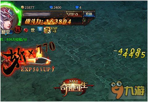 2016正版奇跡網游大盤點——奇跡類網游七種最 三維設計